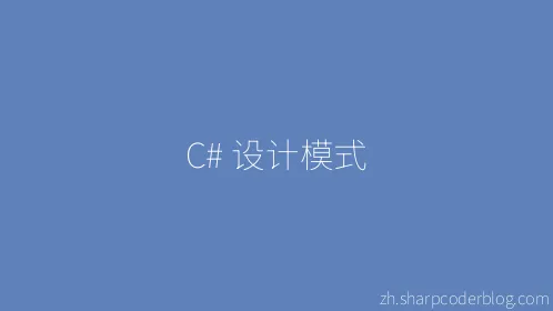 C# 设计模式 - Thumbnail