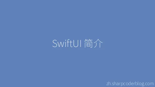 SwiftUI 简介 - Thumbnail