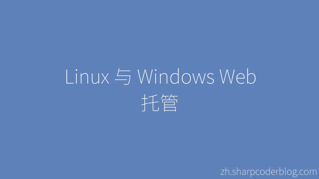 Linux windows web sharp coder blog