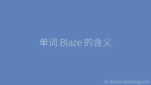 单词 Blaze 的含义 - Thumbnail
