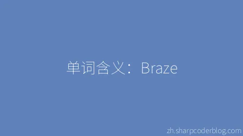 单词含义：Braze - Thumbnail