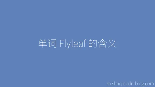 单词 Flyleaf 的含义 - Thumbnail