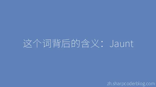 这个词背后的含义：Jaunt - Thumbnail