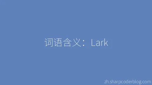 词语含义：Lark - Thumbnail
