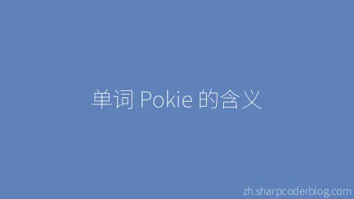 单词 Pokie 的含义 - Thumbnail