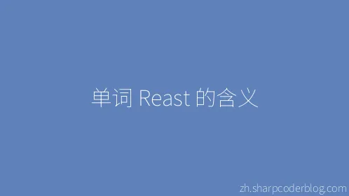 单词 Reast 的含义 - Thumbnail