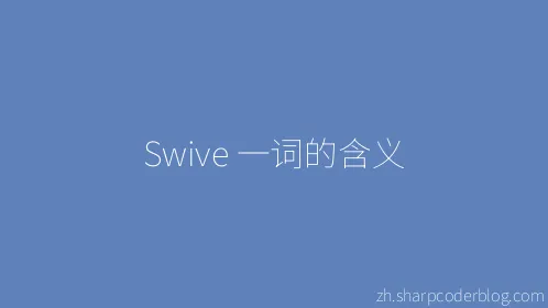 Swive 一词的含义 - Thumbnail