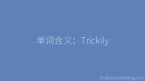 单词含义：Trickily - Thumbnail