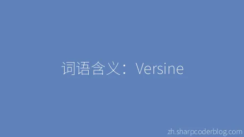 词语含义：Versine - Thumbnail