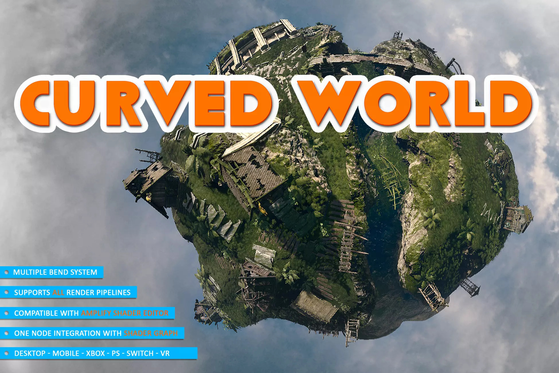 弯曲的世界